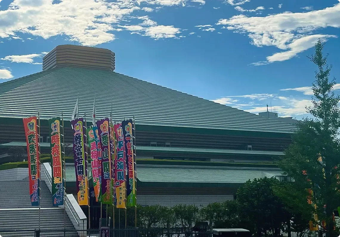 イメージ：両国国技館
