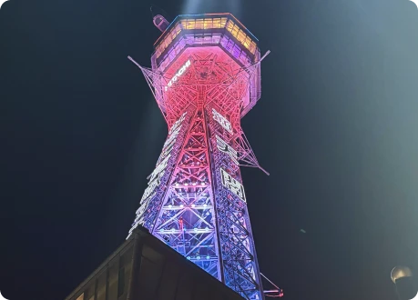 イメージ：通天閣