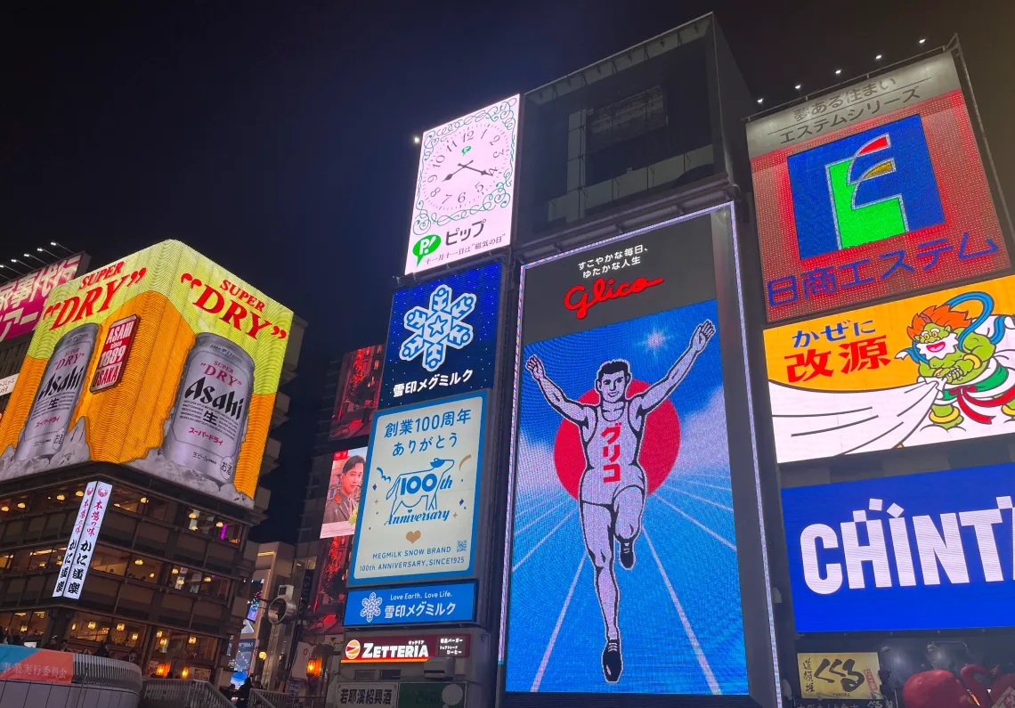 イメージ：