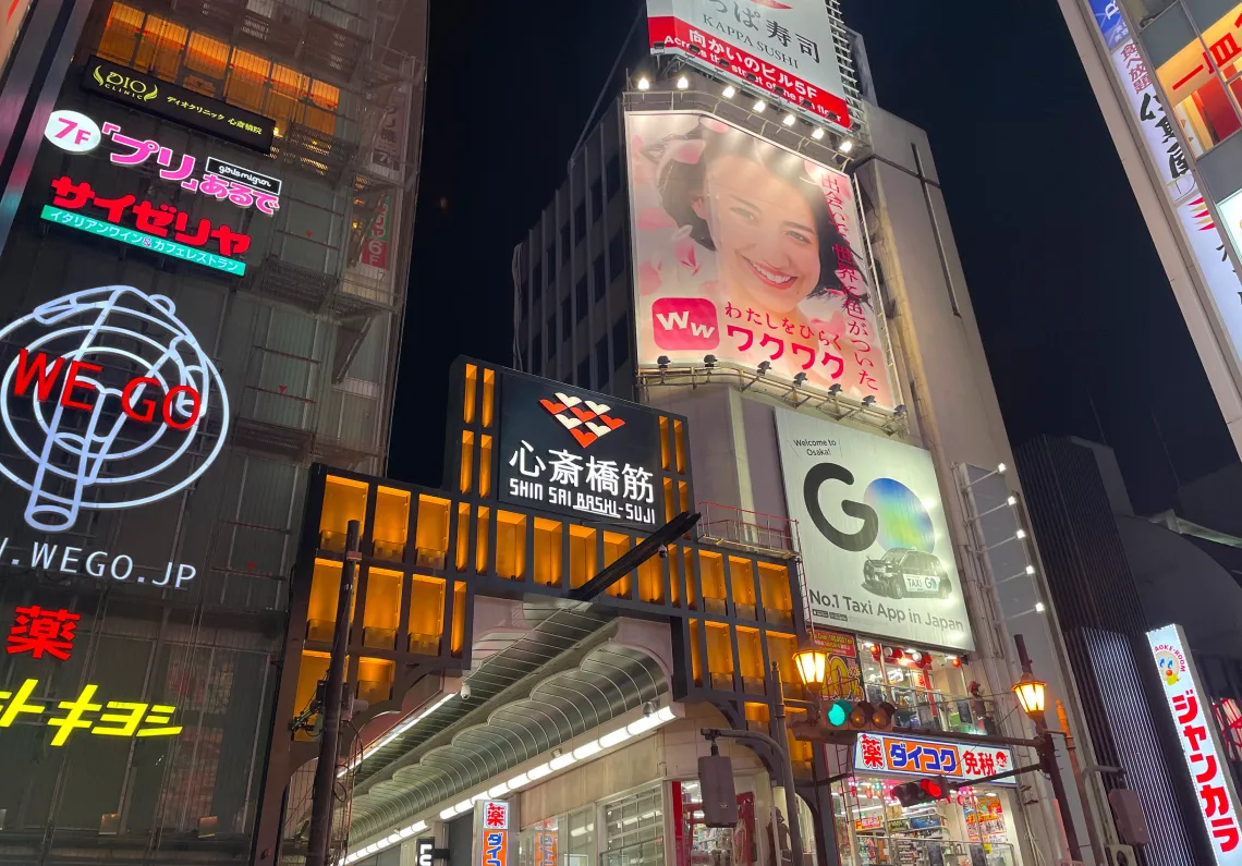 イメージ：
